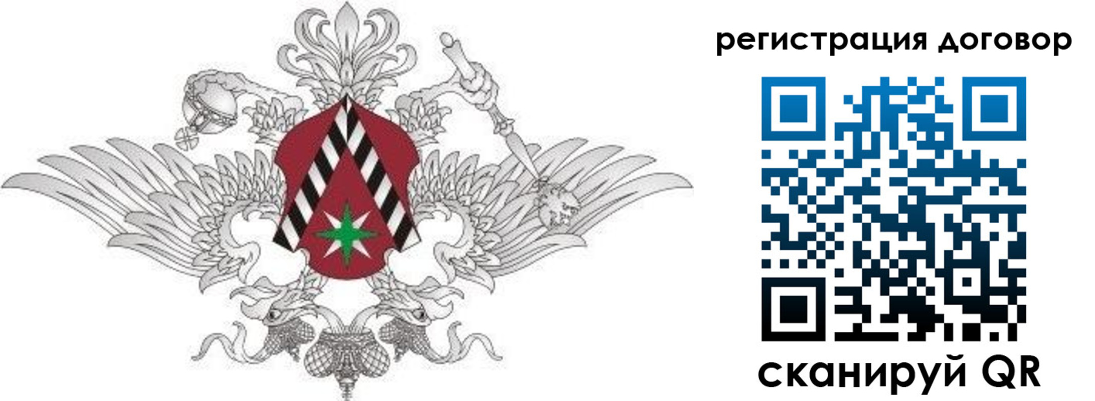 прописка регистрация в Гусь-Хрустальном