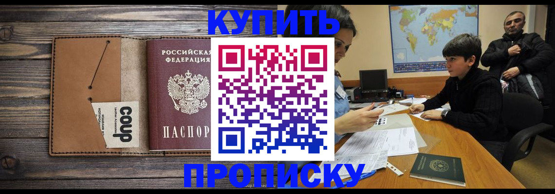 регистрация для дет. сада в Гусь-Хрустальном